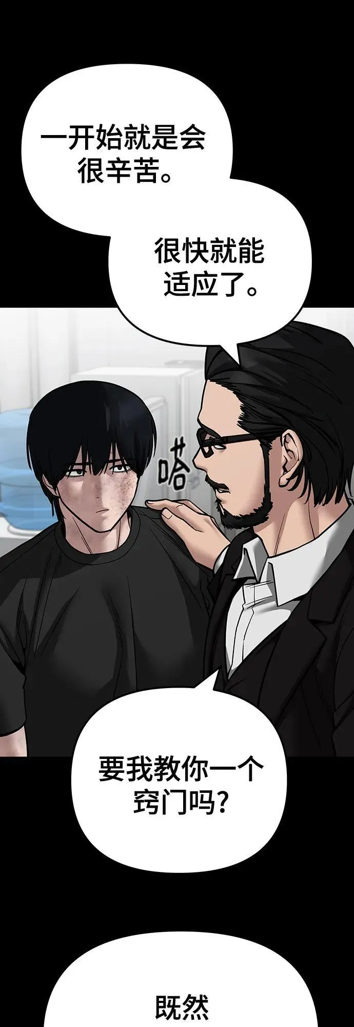第108话6