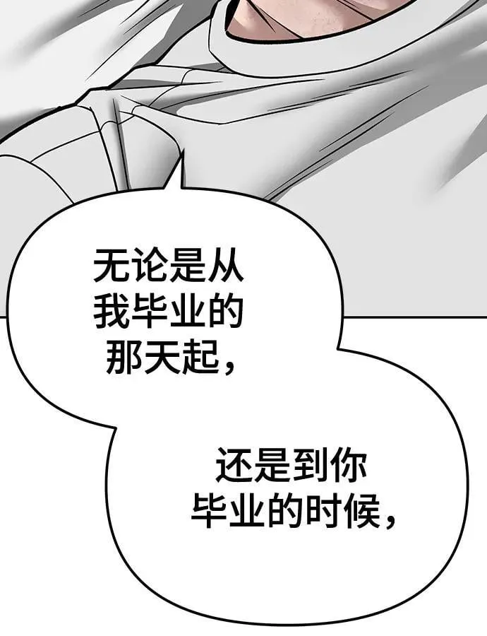 第110话（第二季完结）73