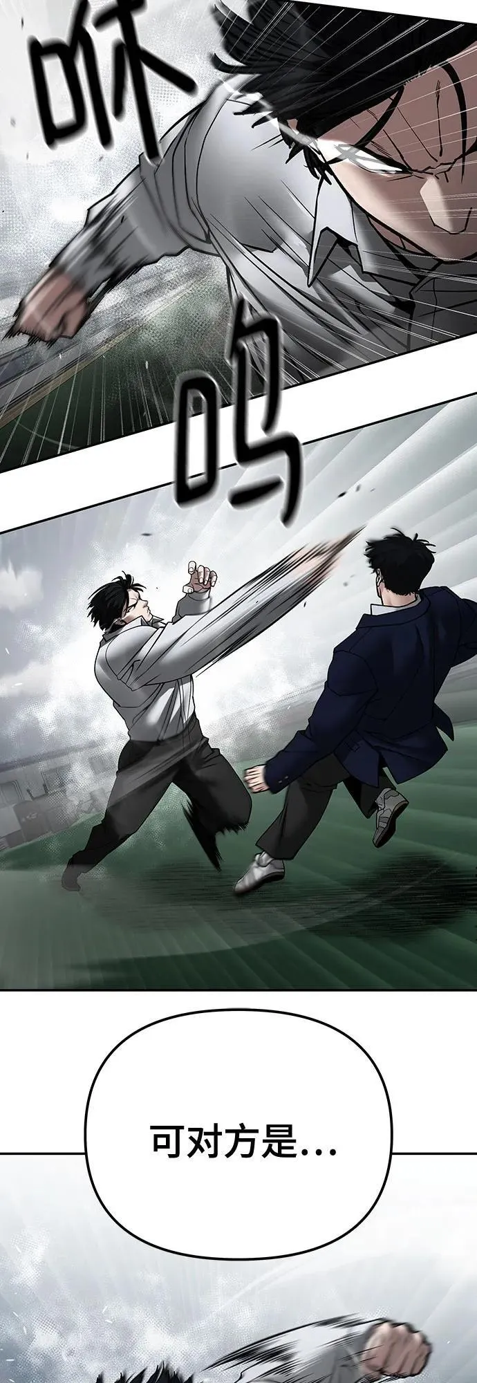 第105话35