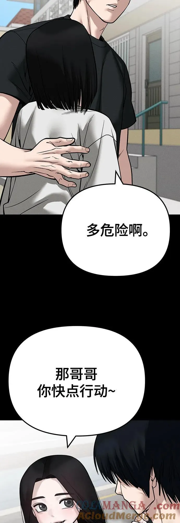 第105话63