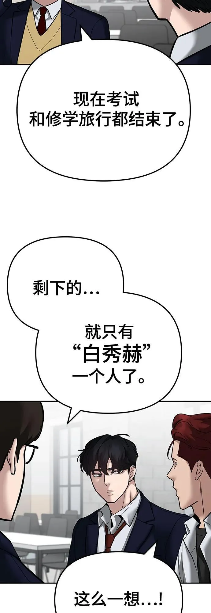 第96话39