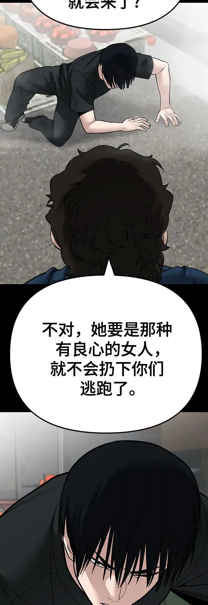 第107话35