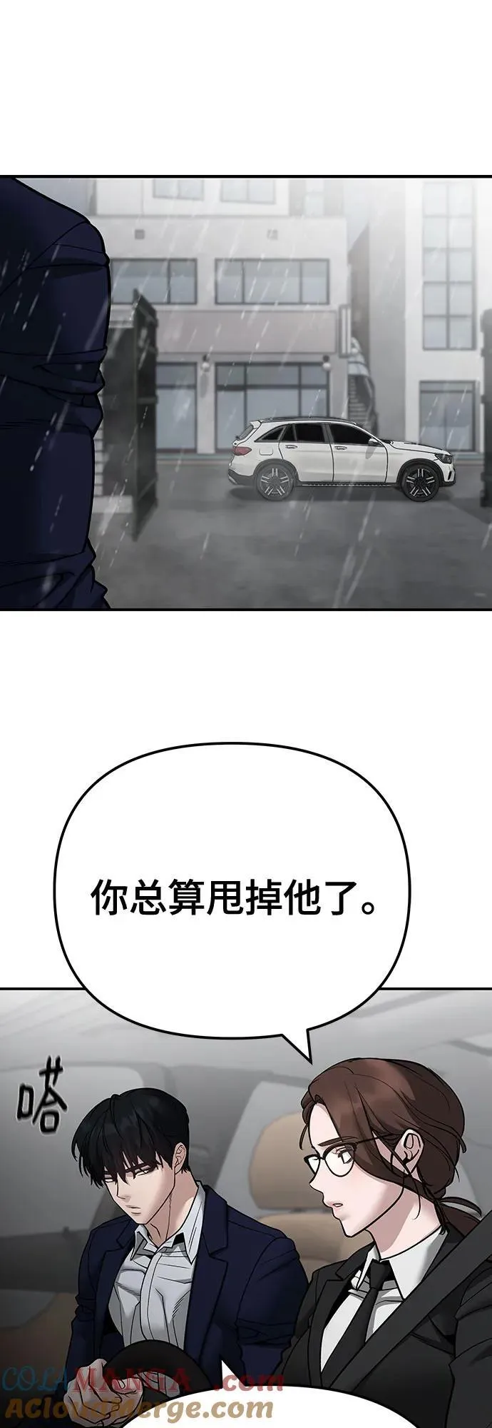 第109话72