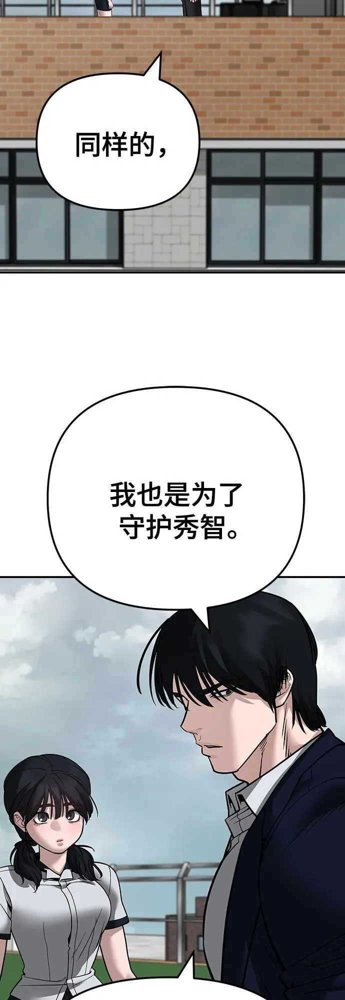 第101话118