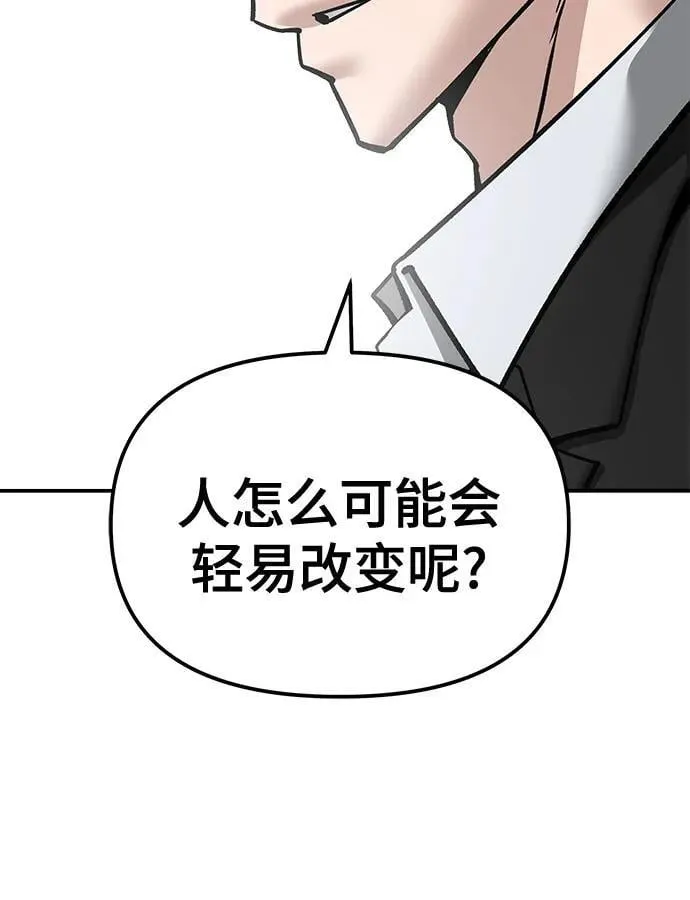 第96话14