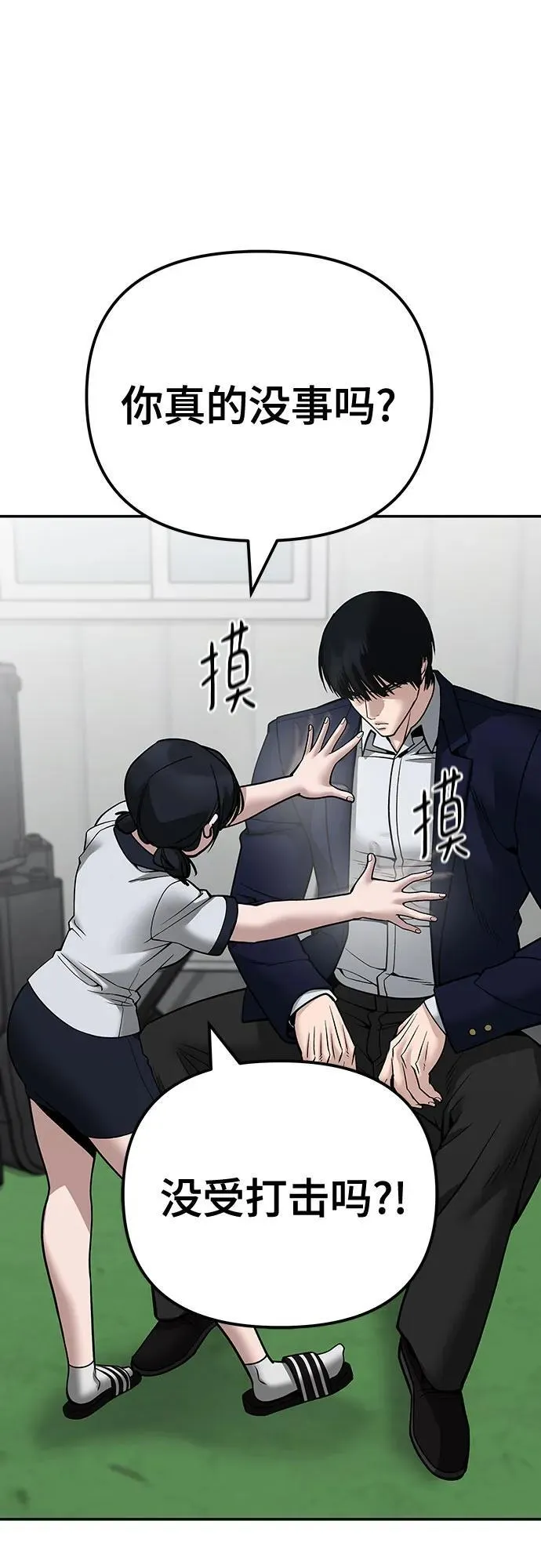 第101话113