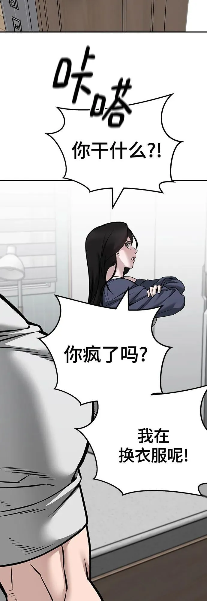 第100话123