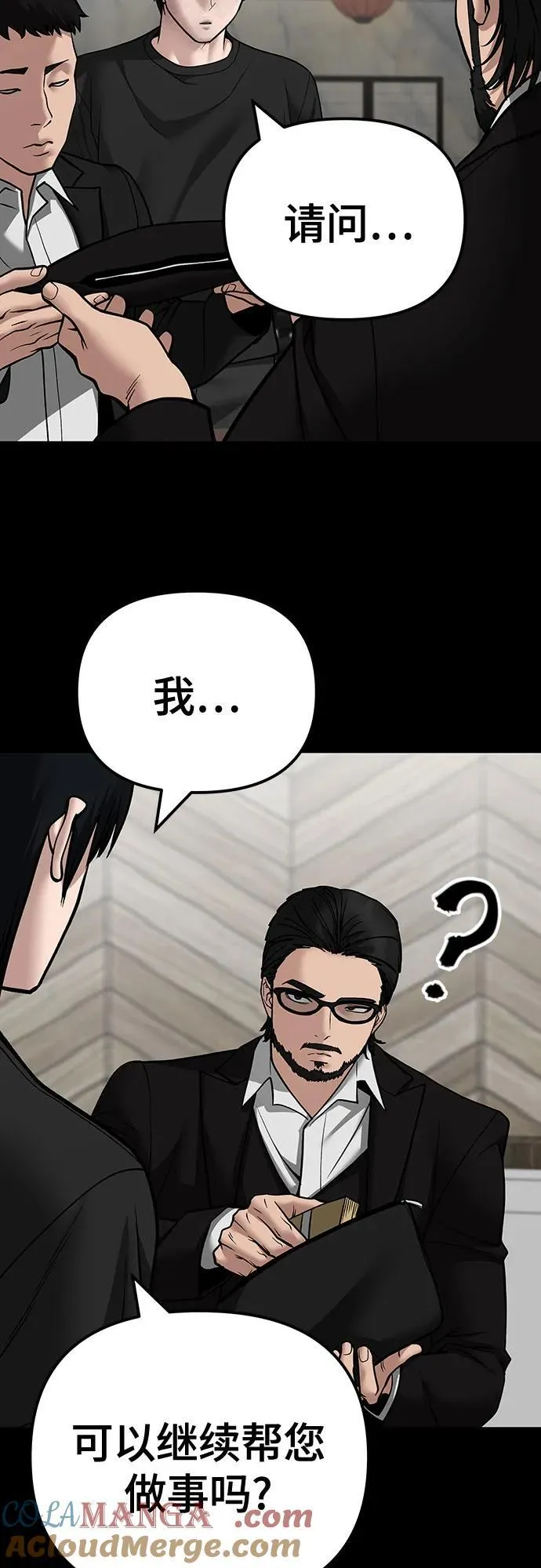 第107话92