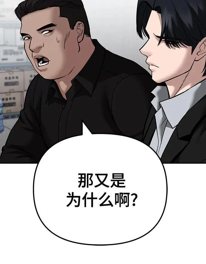 第100话73