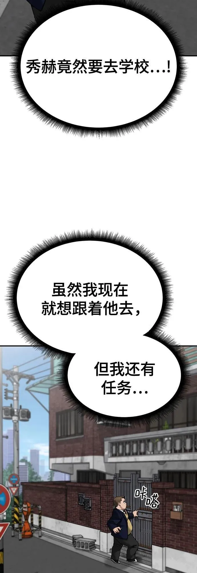 第101话23