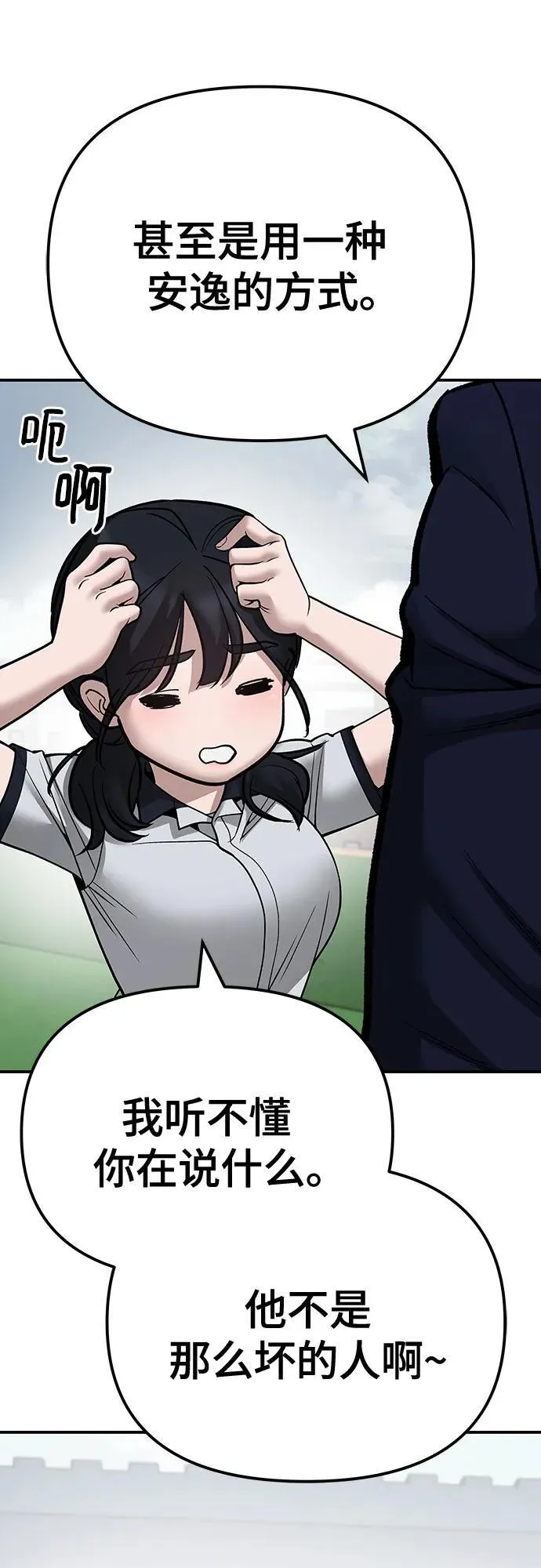 第101话122