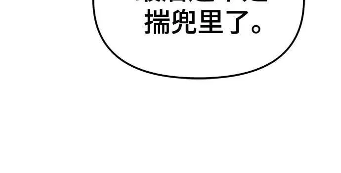 第100话26