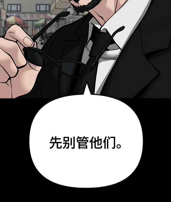 第107话47
