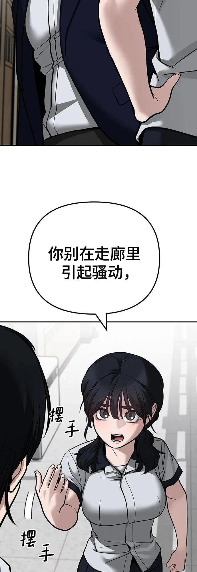 第101话46