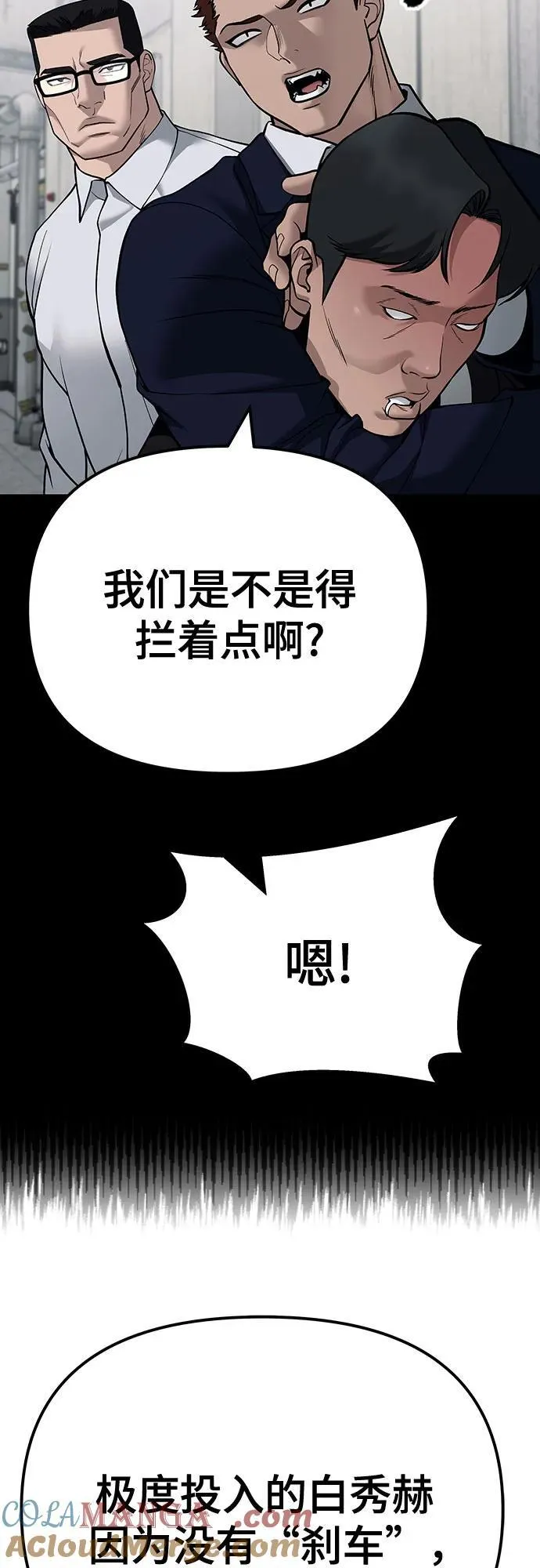 第104话112
