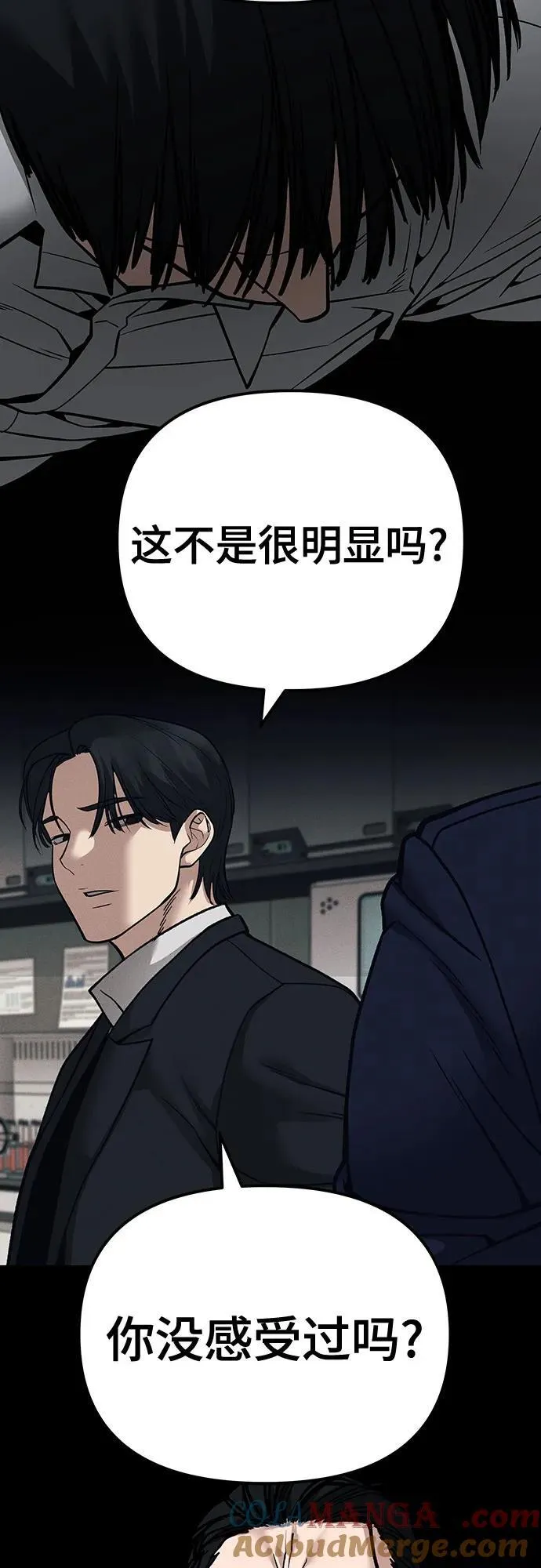 第103话140