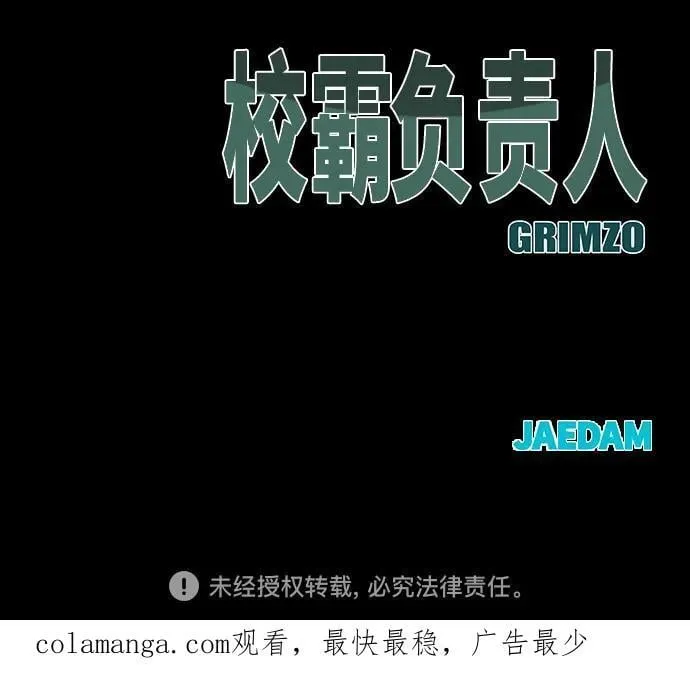 第107话109