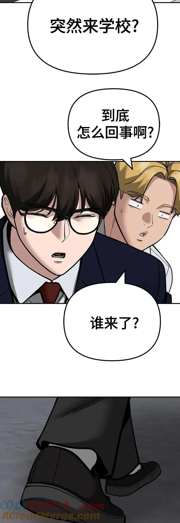 第100话140