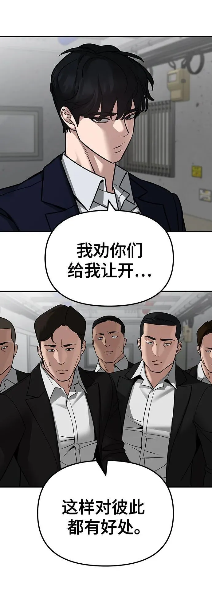 第110话（第二季完结）33