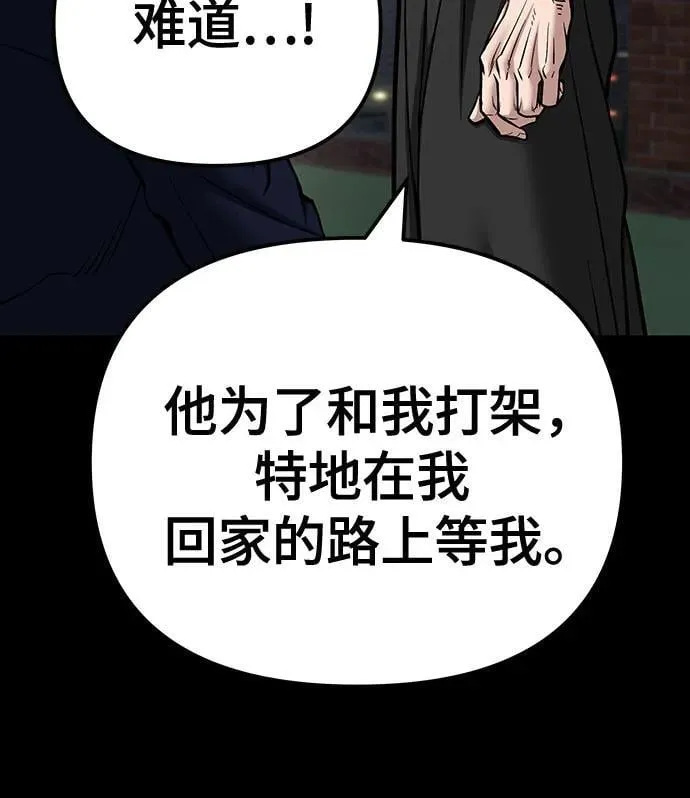 第101话11