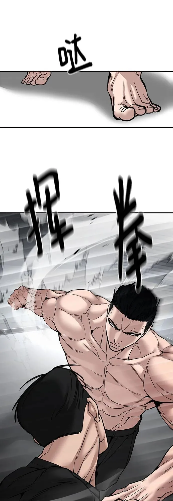 第96话105