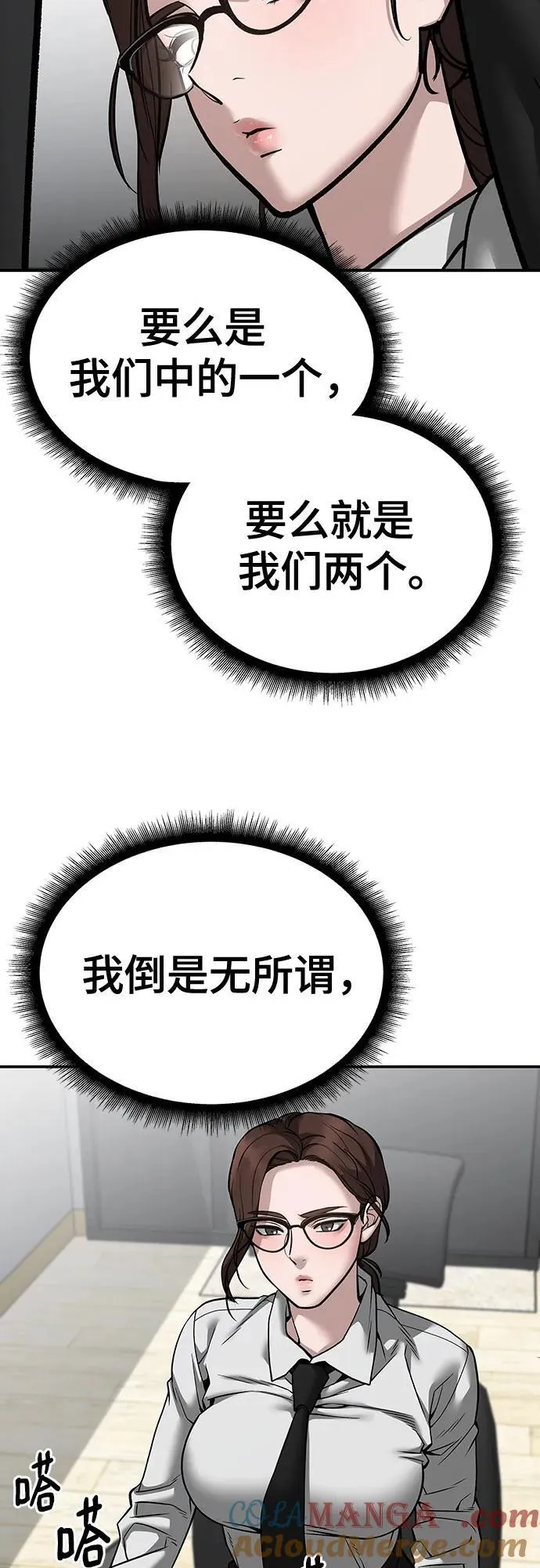 第96话64