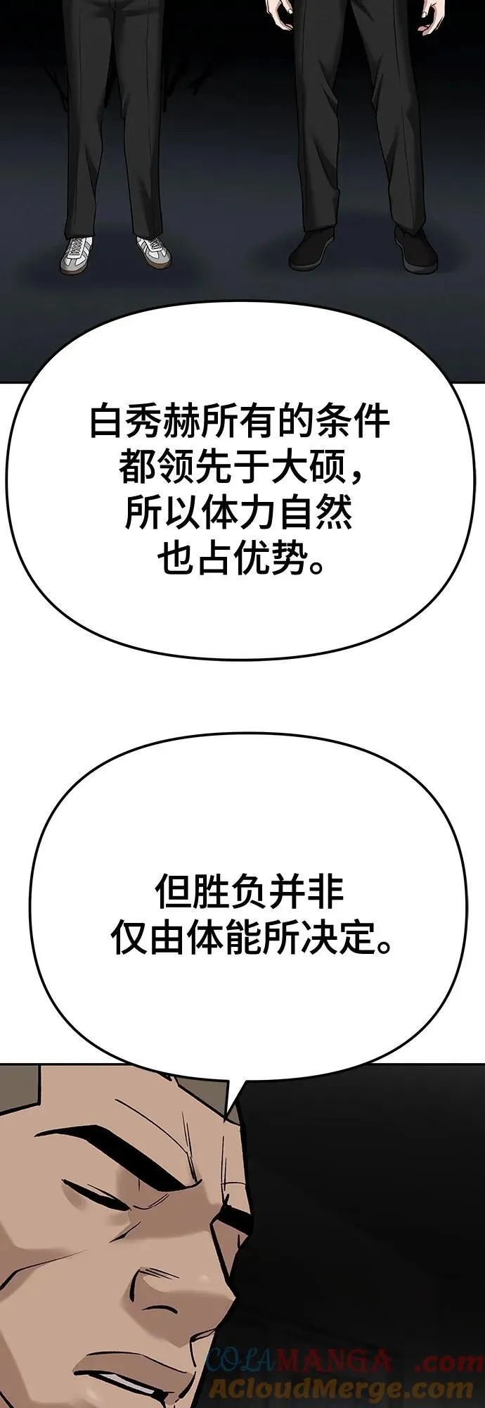 第102话40