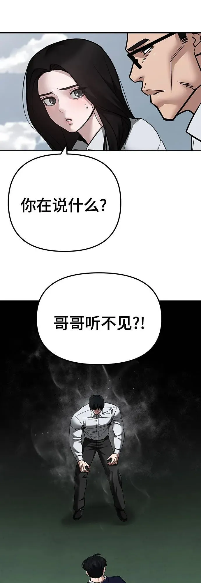 第104话9