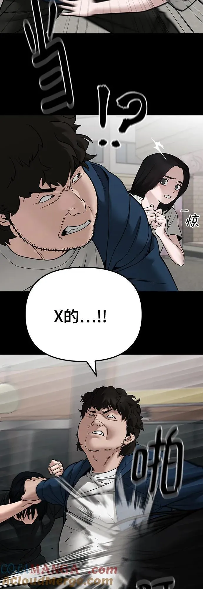 第107话44