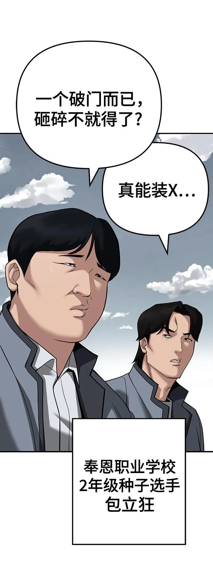 第103话34
