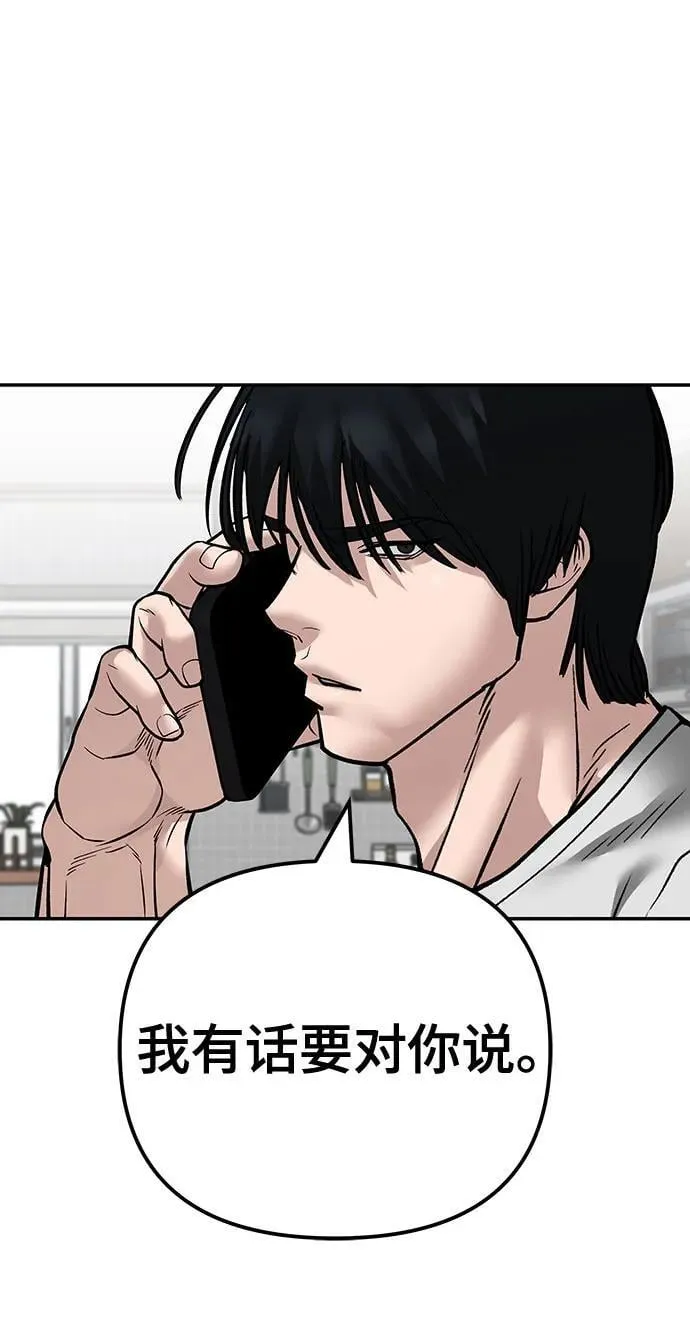 第100话95