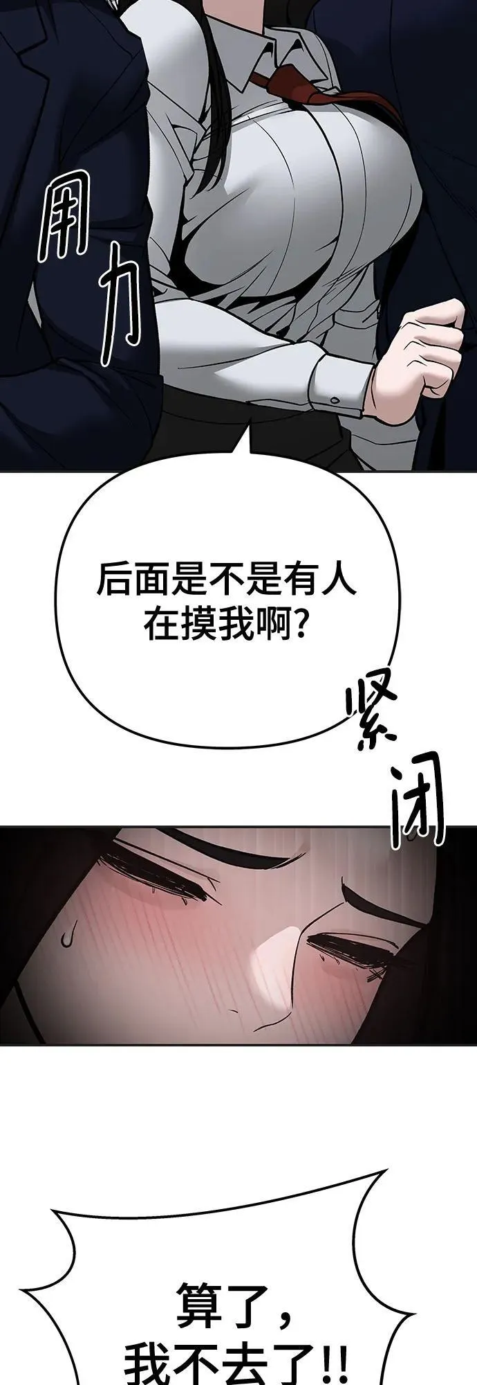 第103话77