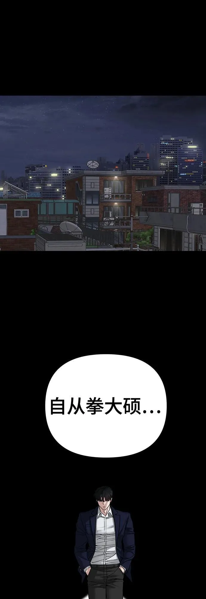 第101话1