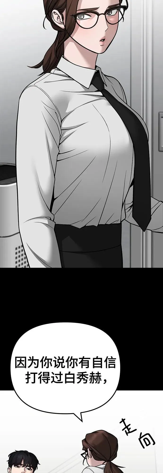第99话2