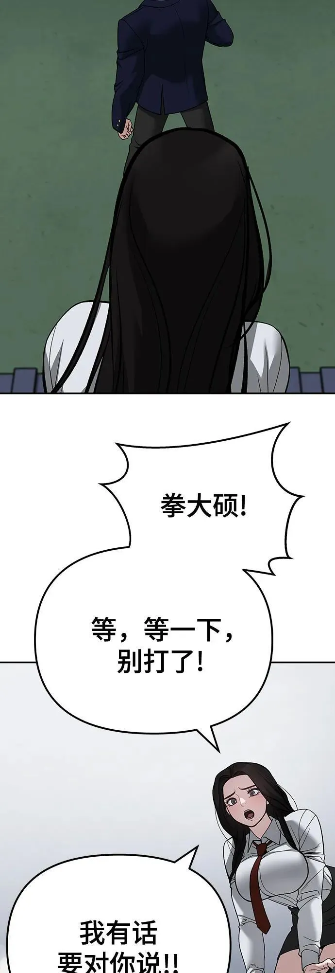 第104话10