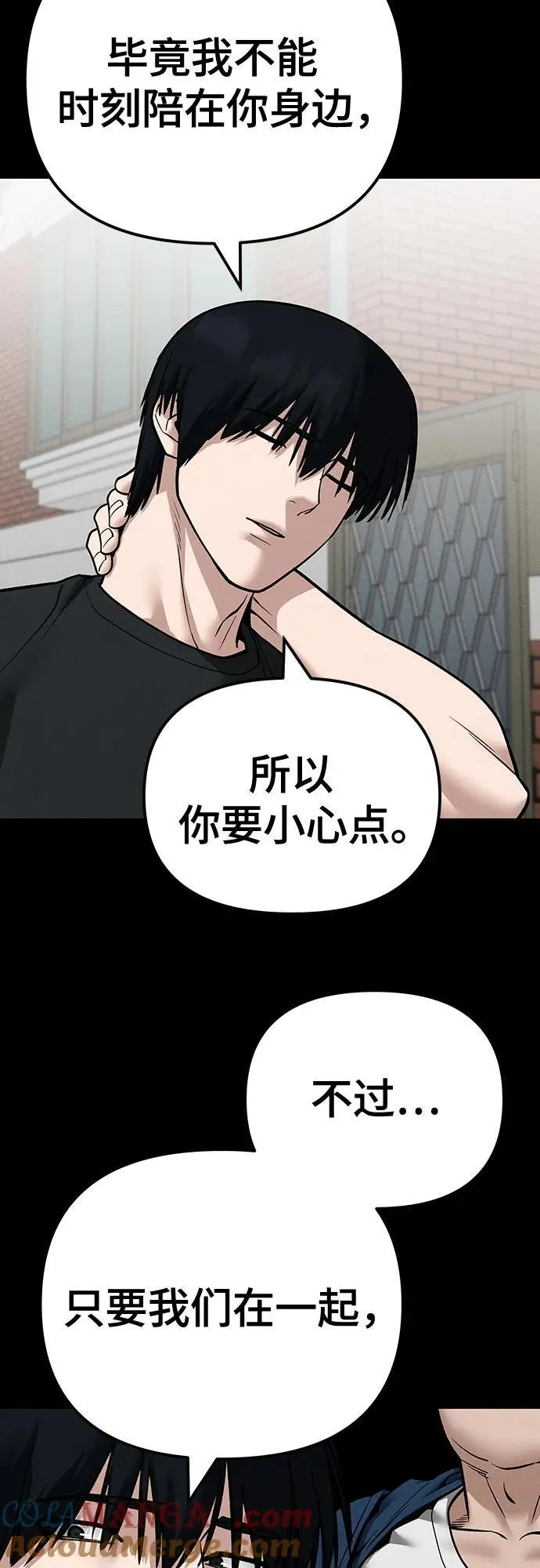 第105话66