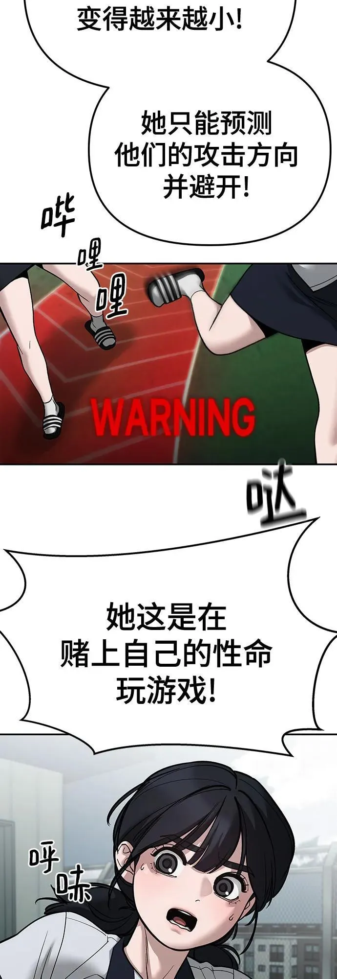 第103话106