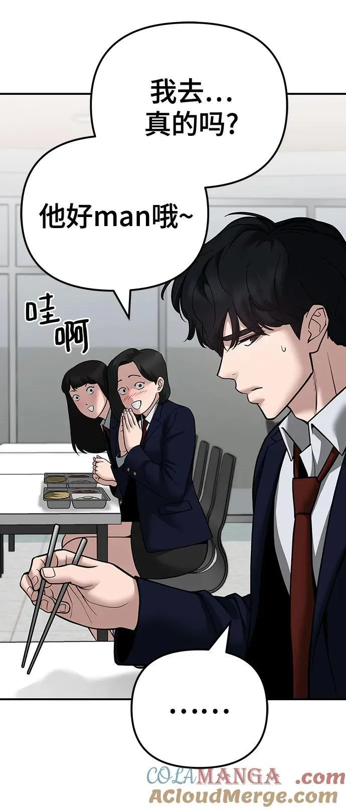 第96话24