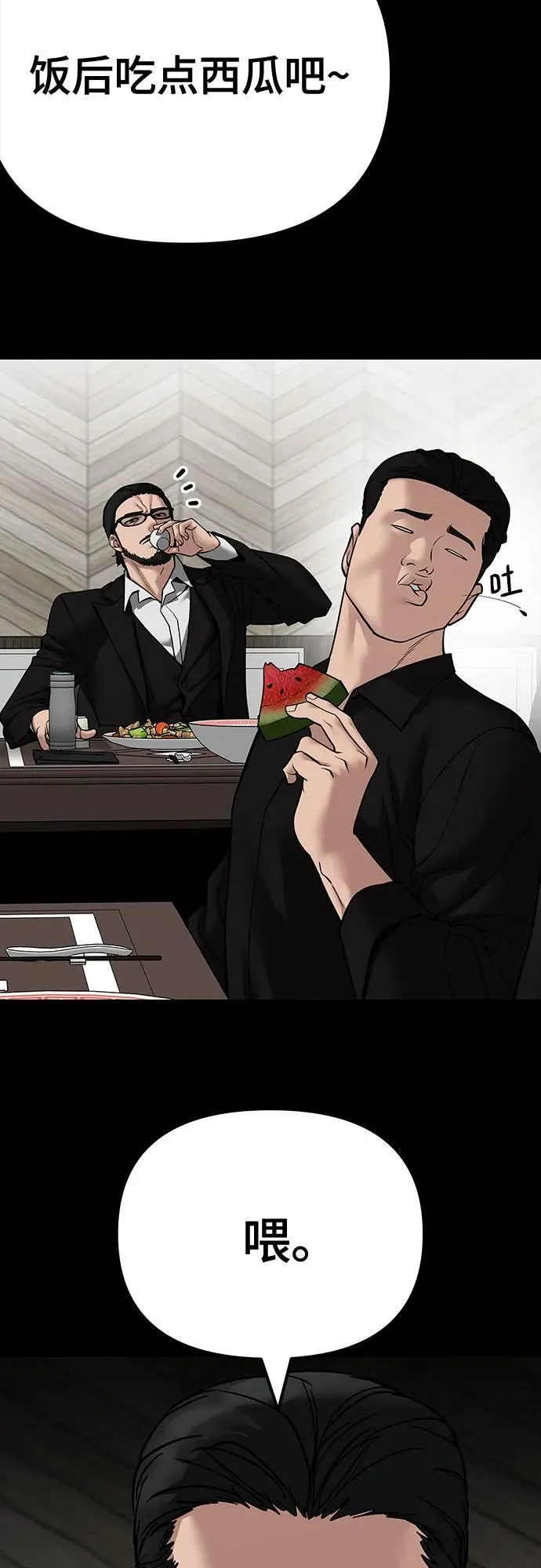 第107话85