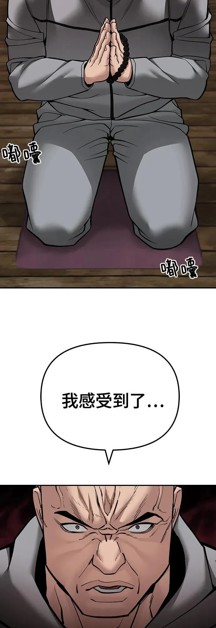 第102话22