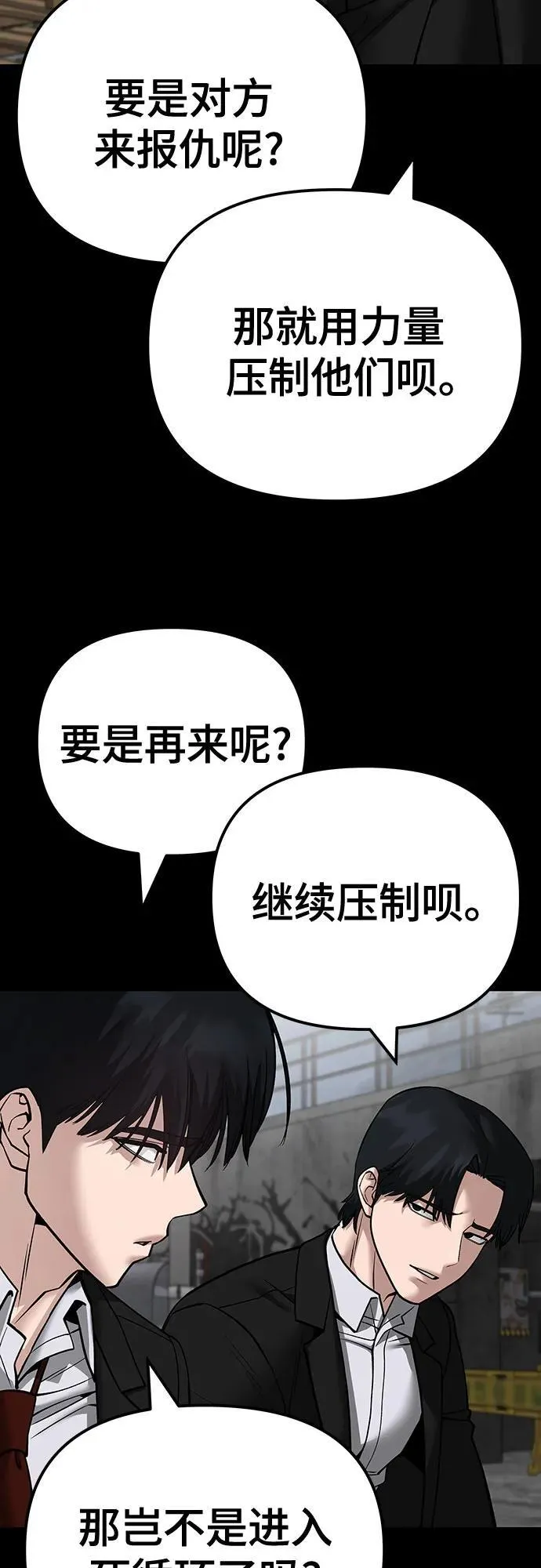 第108话91