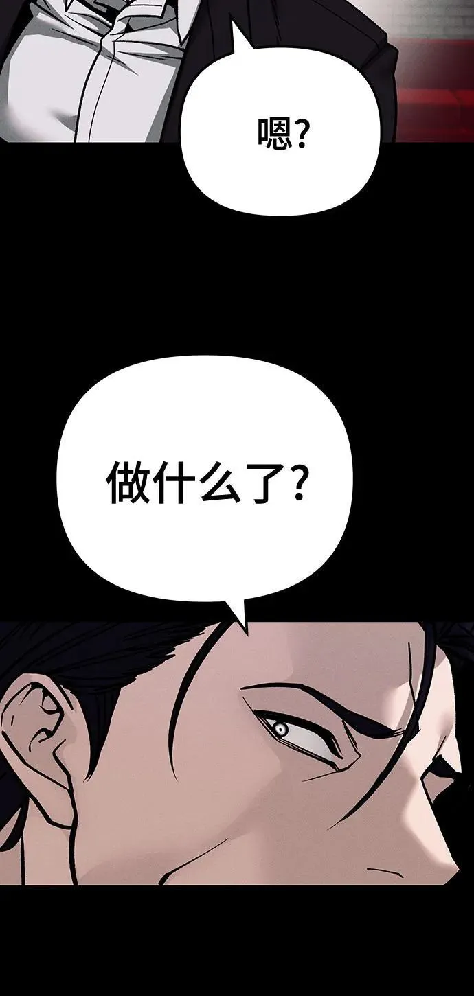 第100话70