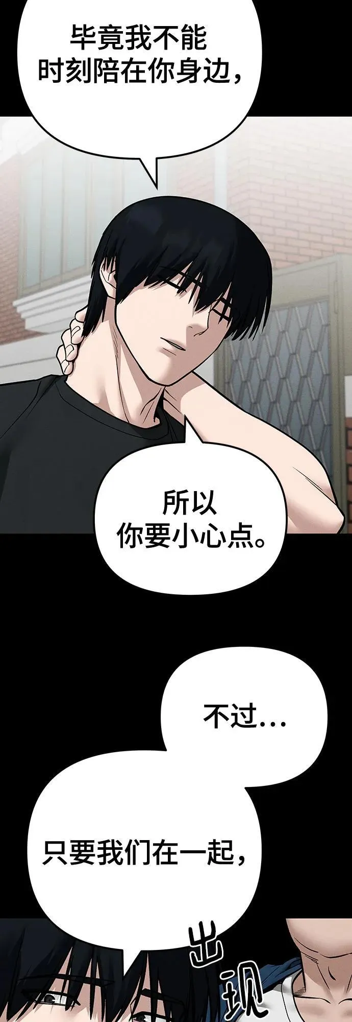 第107话21