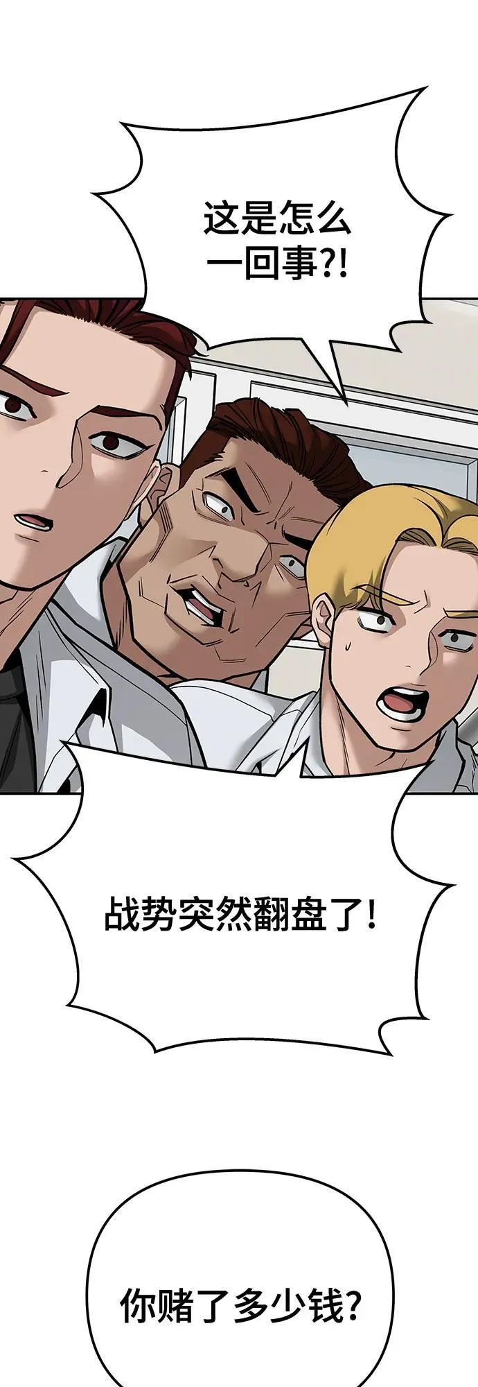 第102话127