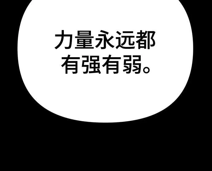第108话93
