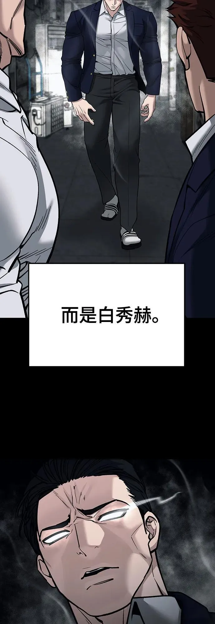 第104话103