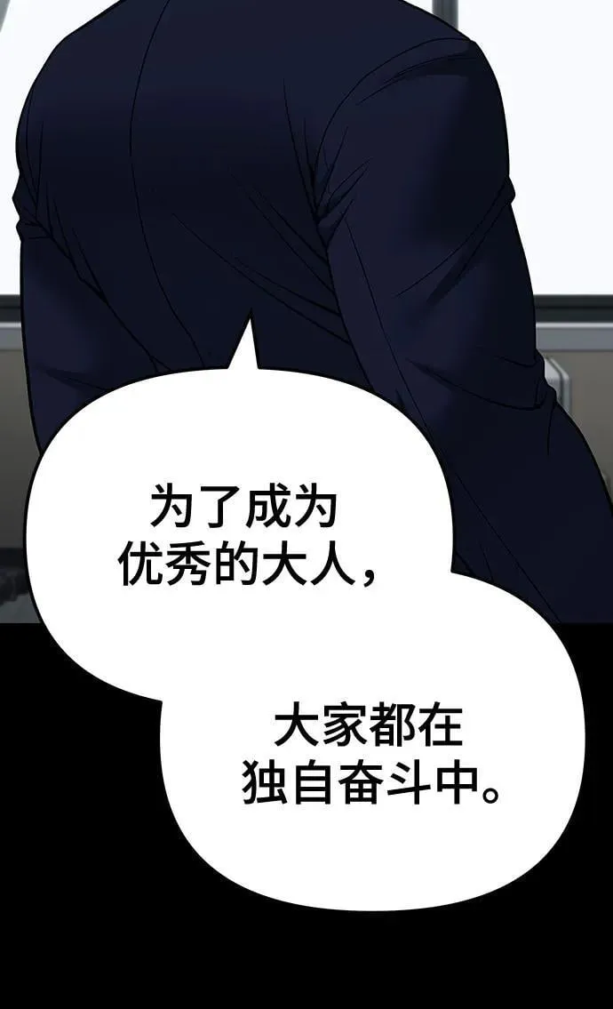 第104话73