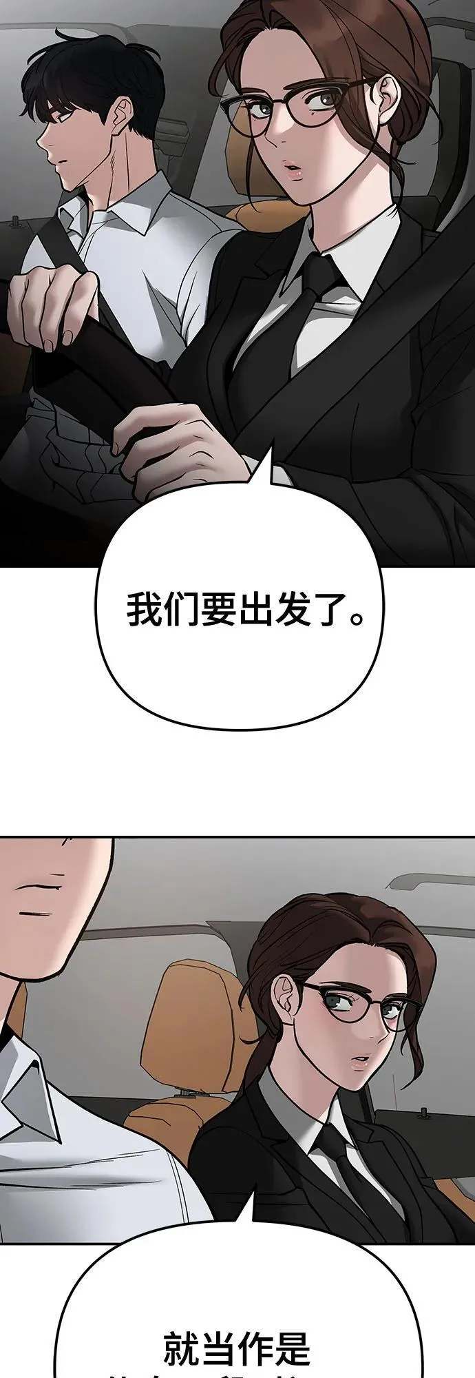 第110话（第二季完结）47