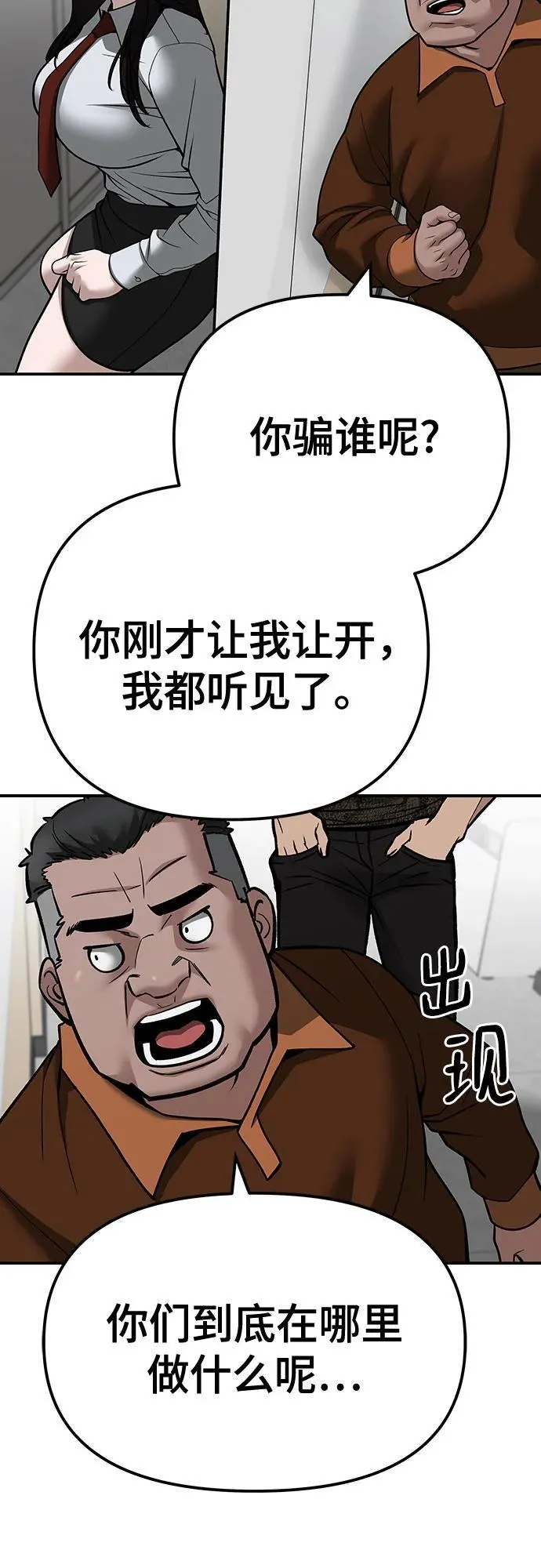 第103话83