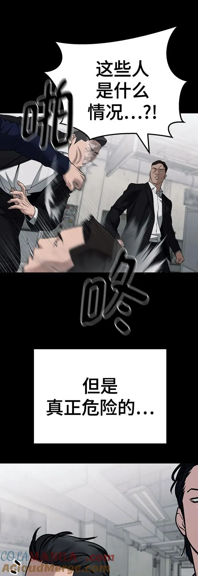 第104话100